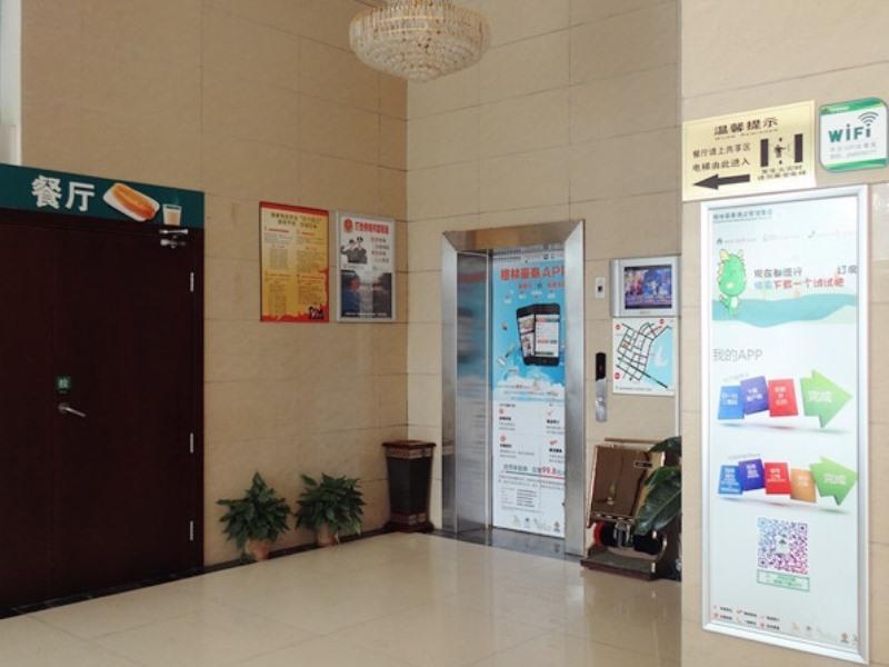 Greentree Alliance Jiangxi Nanchang Honggutan Middle Fenghuang Avenue Hotel エクステリア 写真