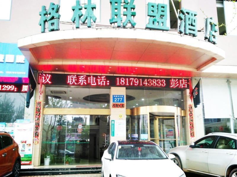 Greentree Alliance Jiangxi Nanchang Honggutan Middle Fenghuang Avenue Hotel エクステリア 写真